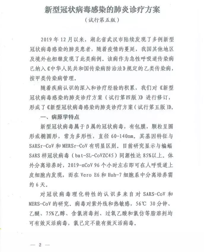 微信图片_20200207183950.jpg 微信图片_20200207183950.jpg