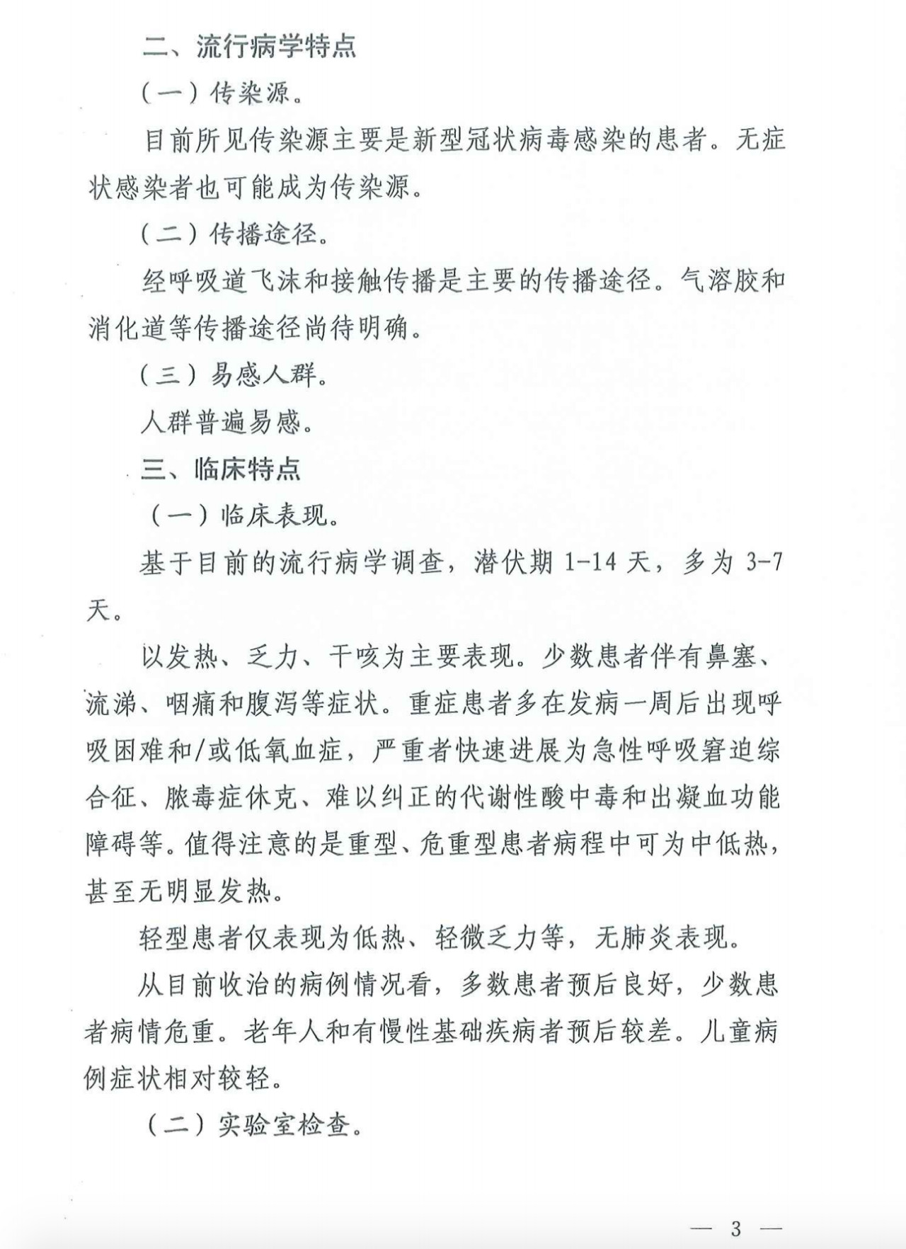 微信图片_20200207184347.jpg 微信图片_20200207184347.jpg