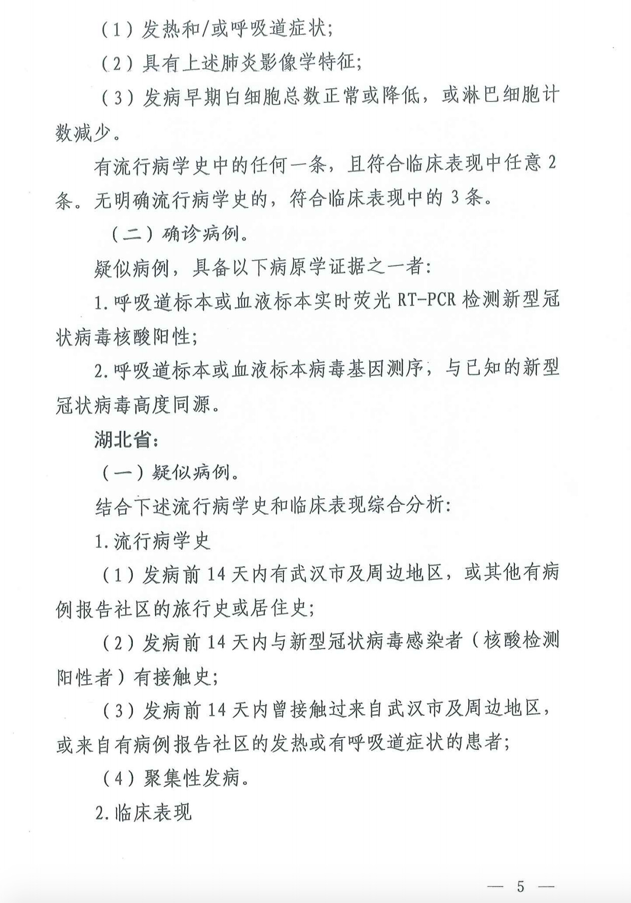 微信图片_20200207184138.jpg 微信图片_20200207184138.jpg