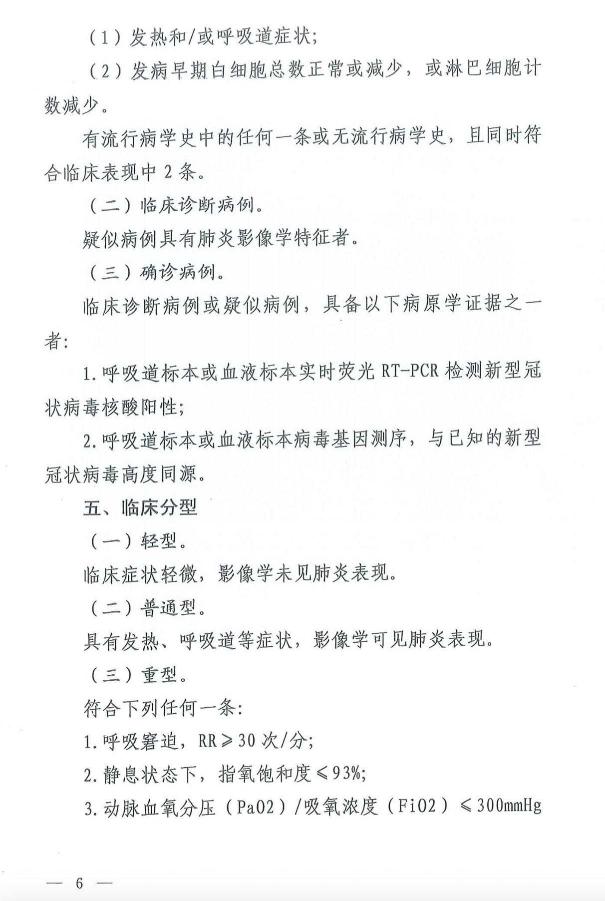 微信图片_20200207184144.jpg 微信图片_20200207184144.jpg