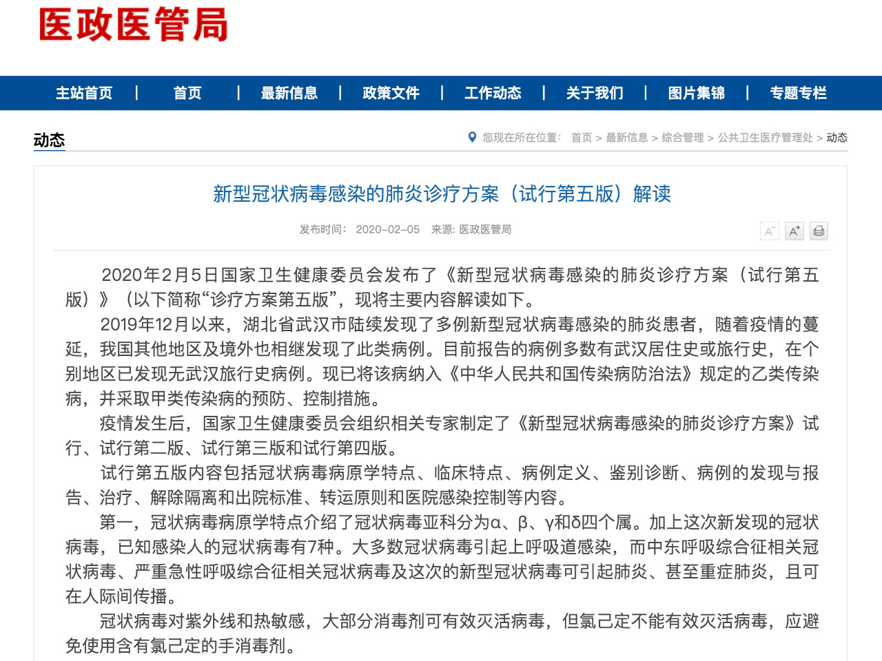 微信图片_20200207184214.jpg 微信图片_20200207184214.jpg