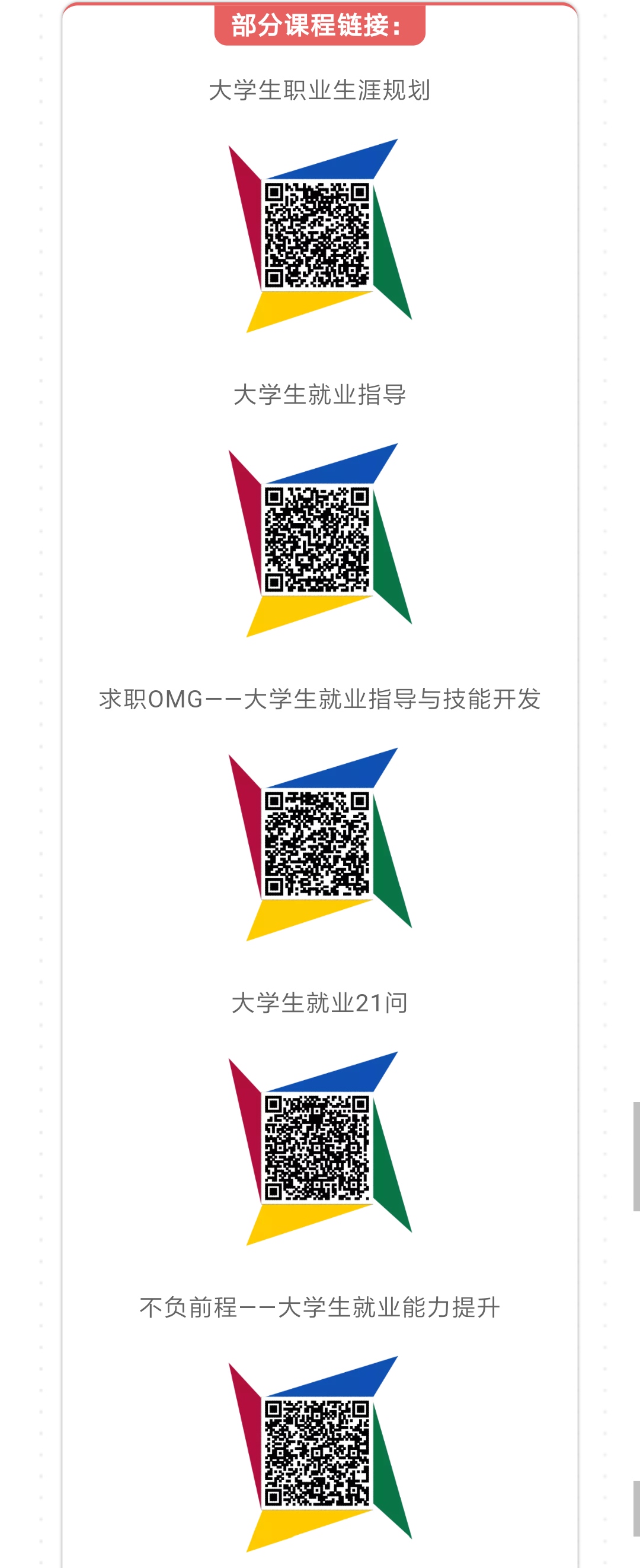 Screenshot_2020-02-09-09-42-32-774_com.tencent.mm.png Screenshot_2020-02-09-09-42-32-774_com.tencent.mm.png
