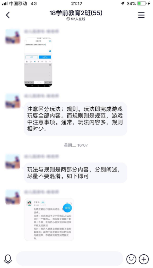 QQ图片20200303170037.png