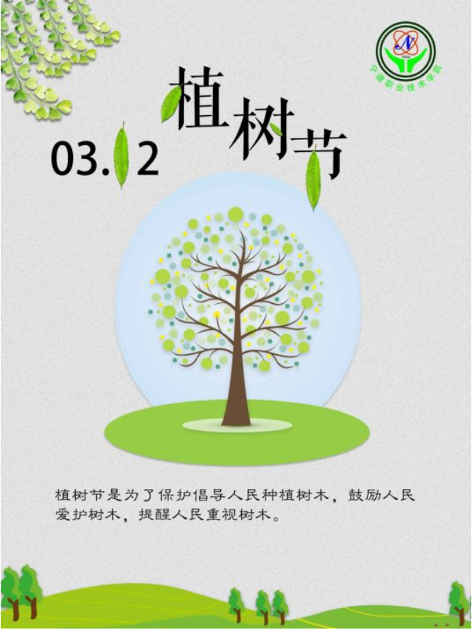 QQ图片20200313191342.png