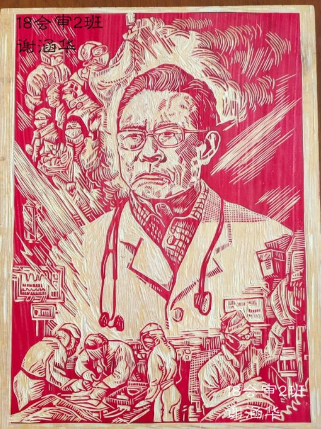 QQ图片20200313192803.png