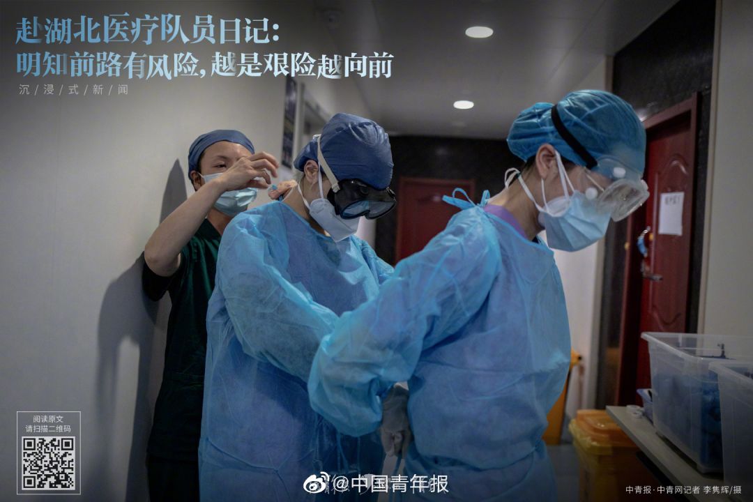 微信图片_20200320151040.jpg 微信图片_20200320151040.jpg