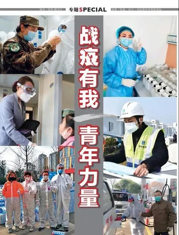 微信图片_20200320152221.jpg 微信图片_20200320152221.jpg
