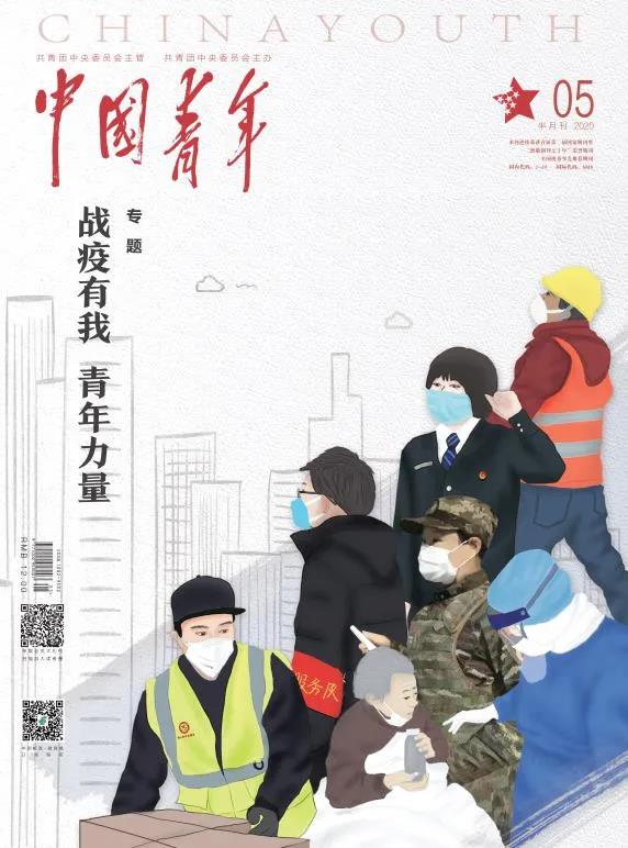 微信图片_20200320152334.jpg