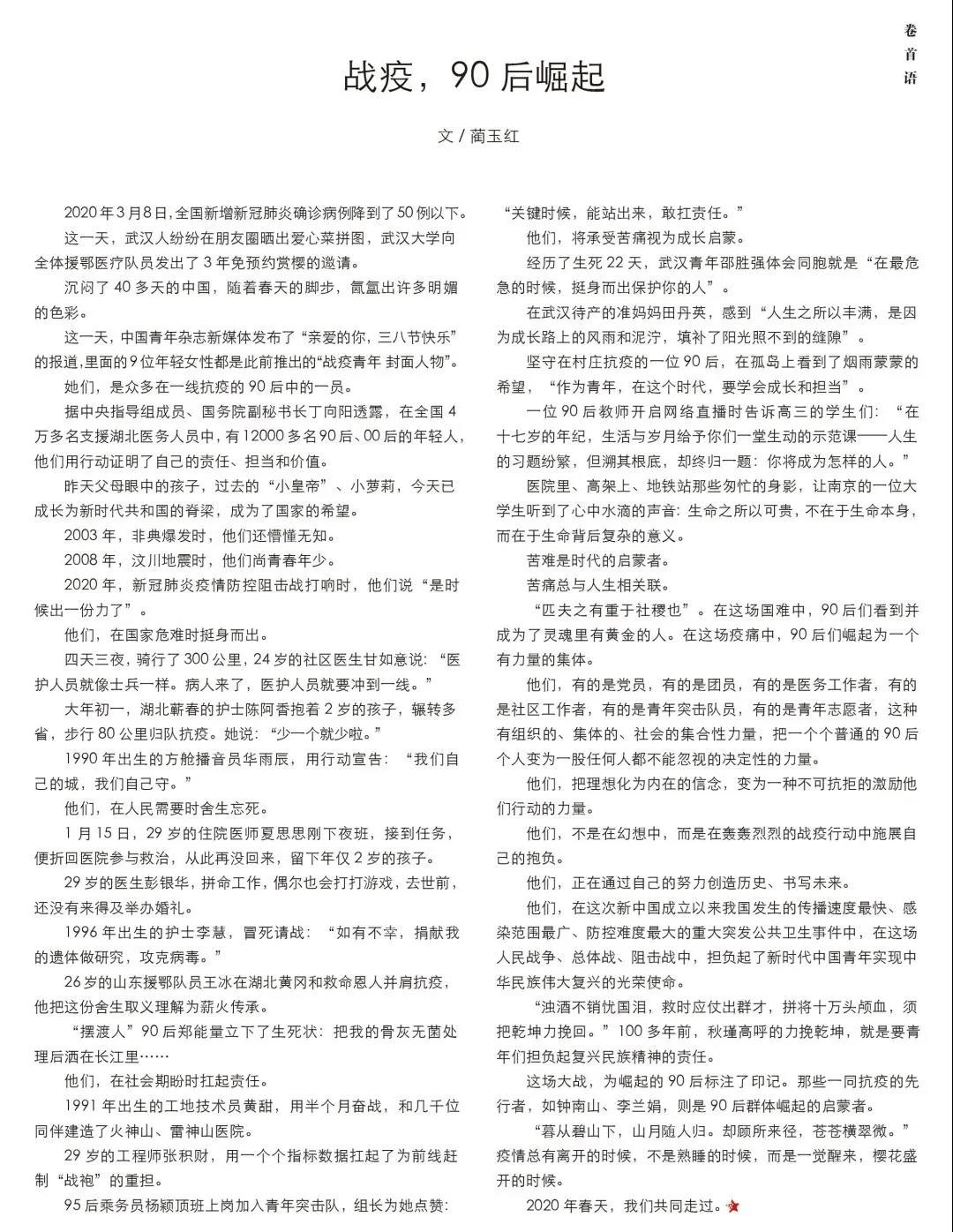 微信图片_20200320152344.jpg