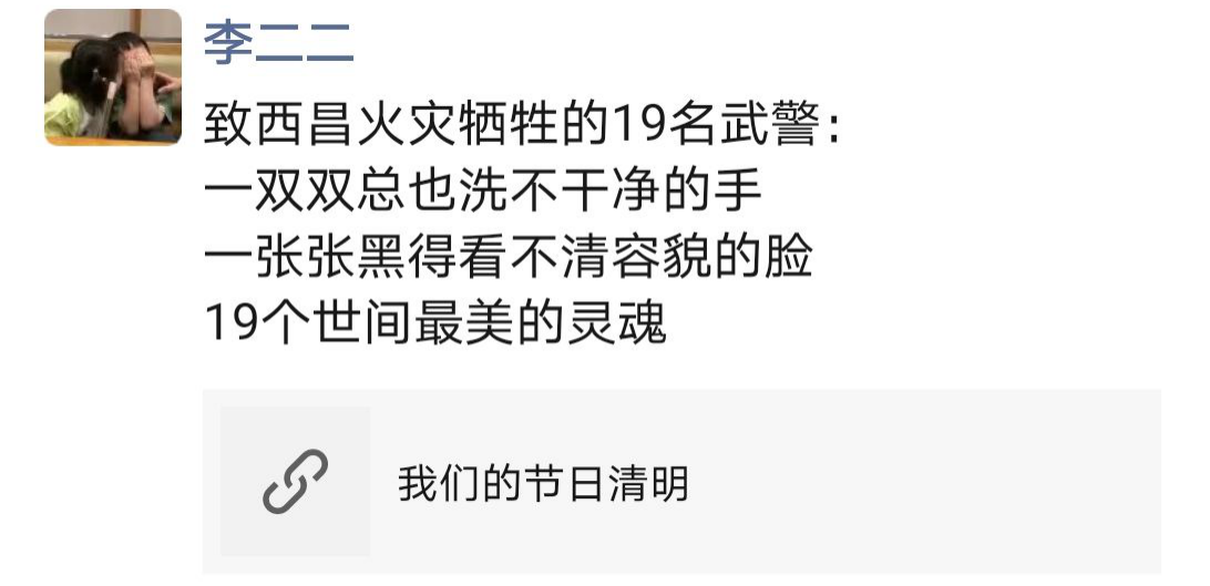 1号19小教2班 李婷彦.png 1号19小教2班 李婷彦.png