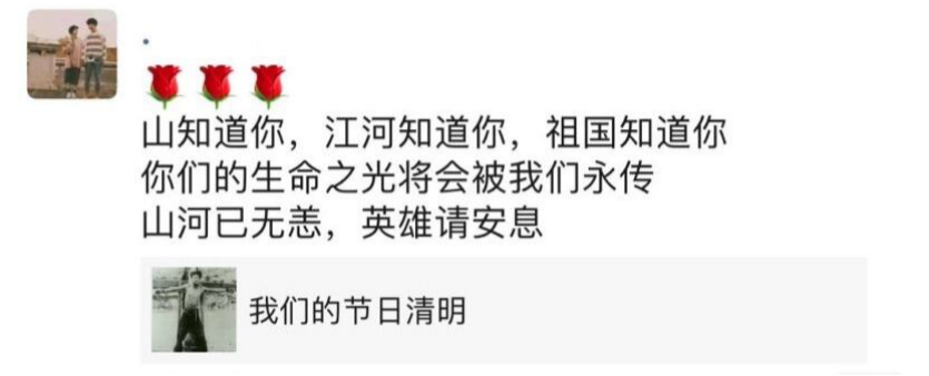 2号18学前2班苏丽春.png 2号18学前2班苏丽春.png