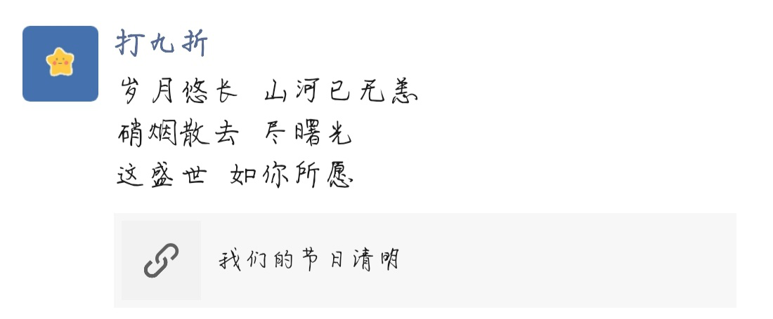 4号18学前4班 方雯婕.png 4号18学前4班 方雯婕.png