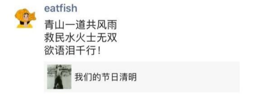 5号18物流陈婧渝.png 5号18物流陈婧渝.png