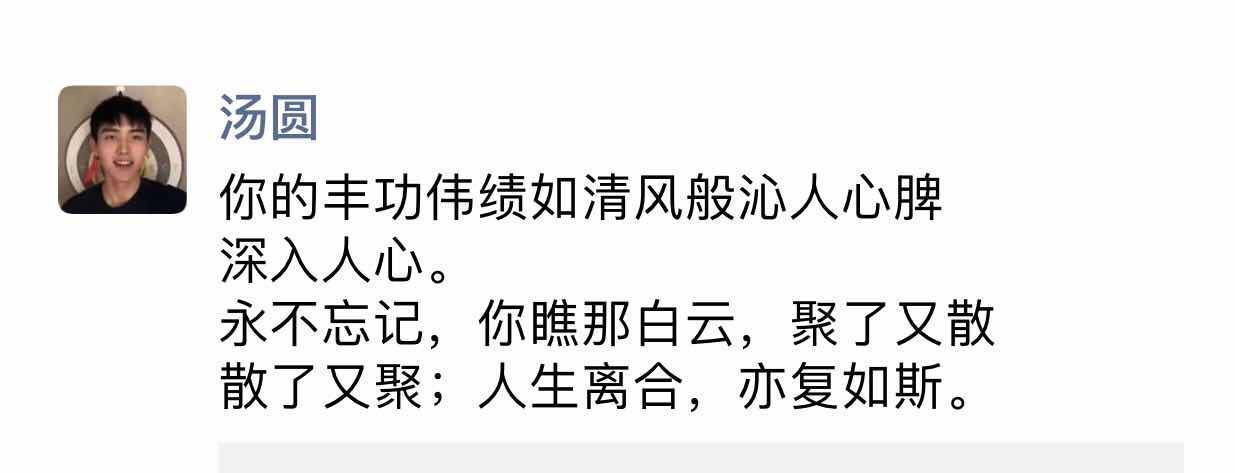 6号19食品林忠杰.png 6号19食品林忠杰.png