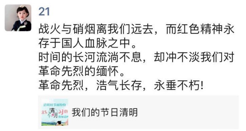 7号18小教2班蔡幼媚.png 7号18小教2班蔡幼媚.png