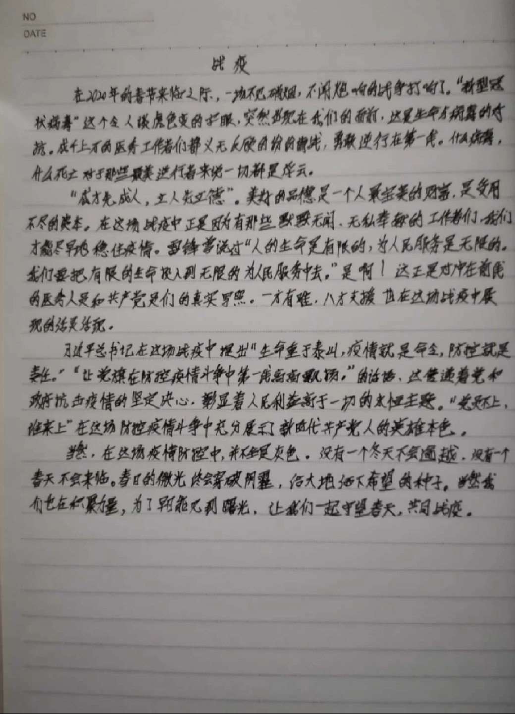 Screenshot_2020_0406_033442.png
