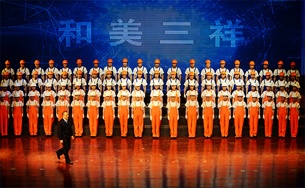 参加宁德市“唱响中国梦”大合唱比赛获得金奖.png