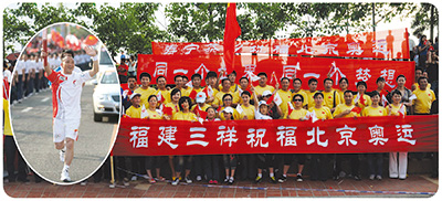 图1、2合🙃:奥运火炬手(供您参考)0.jpg