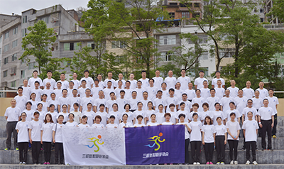 三祥新材公司跑步协会.png