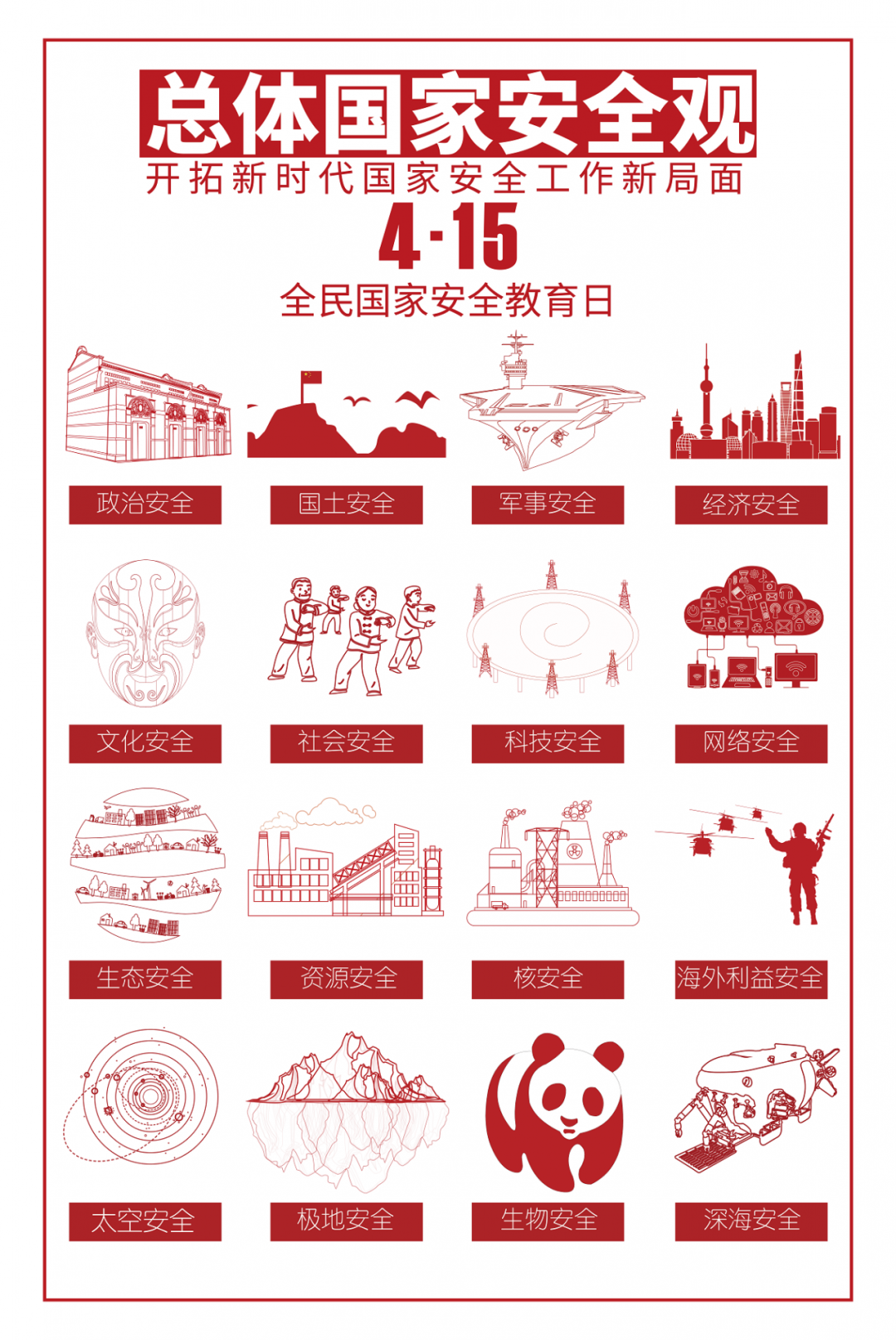 640 (1).png 640 (1).png