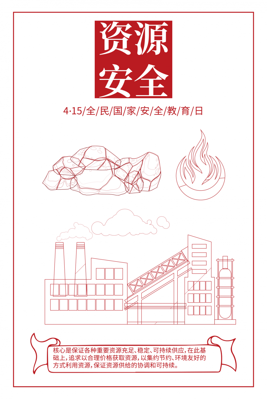 640 (11).png