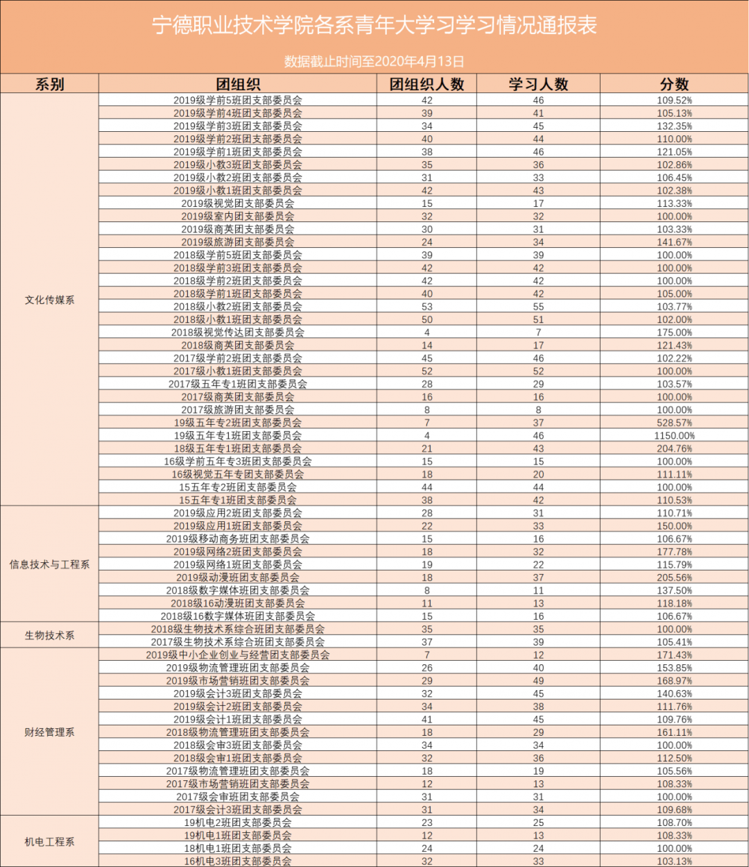 640 (1).png