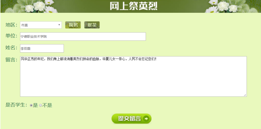 GSEA.png