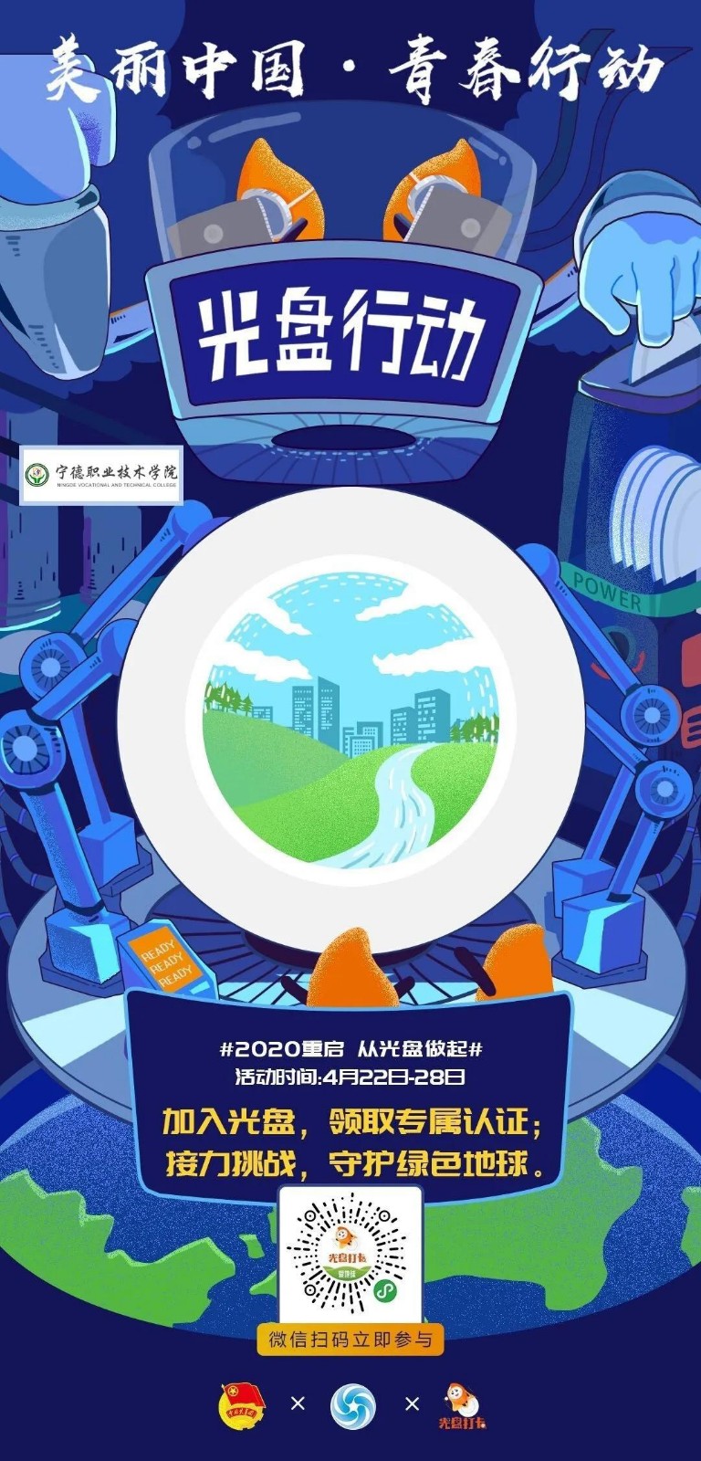 微信图片_20200423193743.jpg