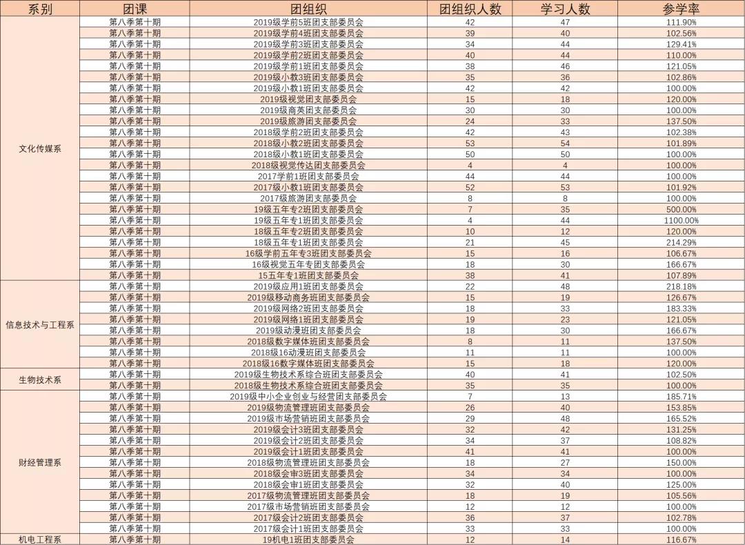 微信图片_20200428194010.jpg
