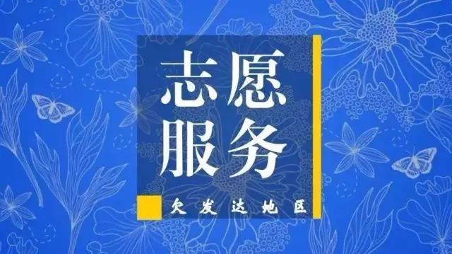 微信图片_20200503173002.jpg 微信图片_20200503173002.jpg