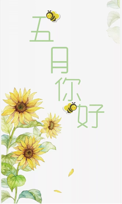 微信图片_20200503174538.png 微信图片_20200503174538.png