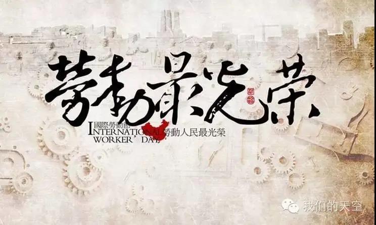 微信图片_20200503191856.jpg