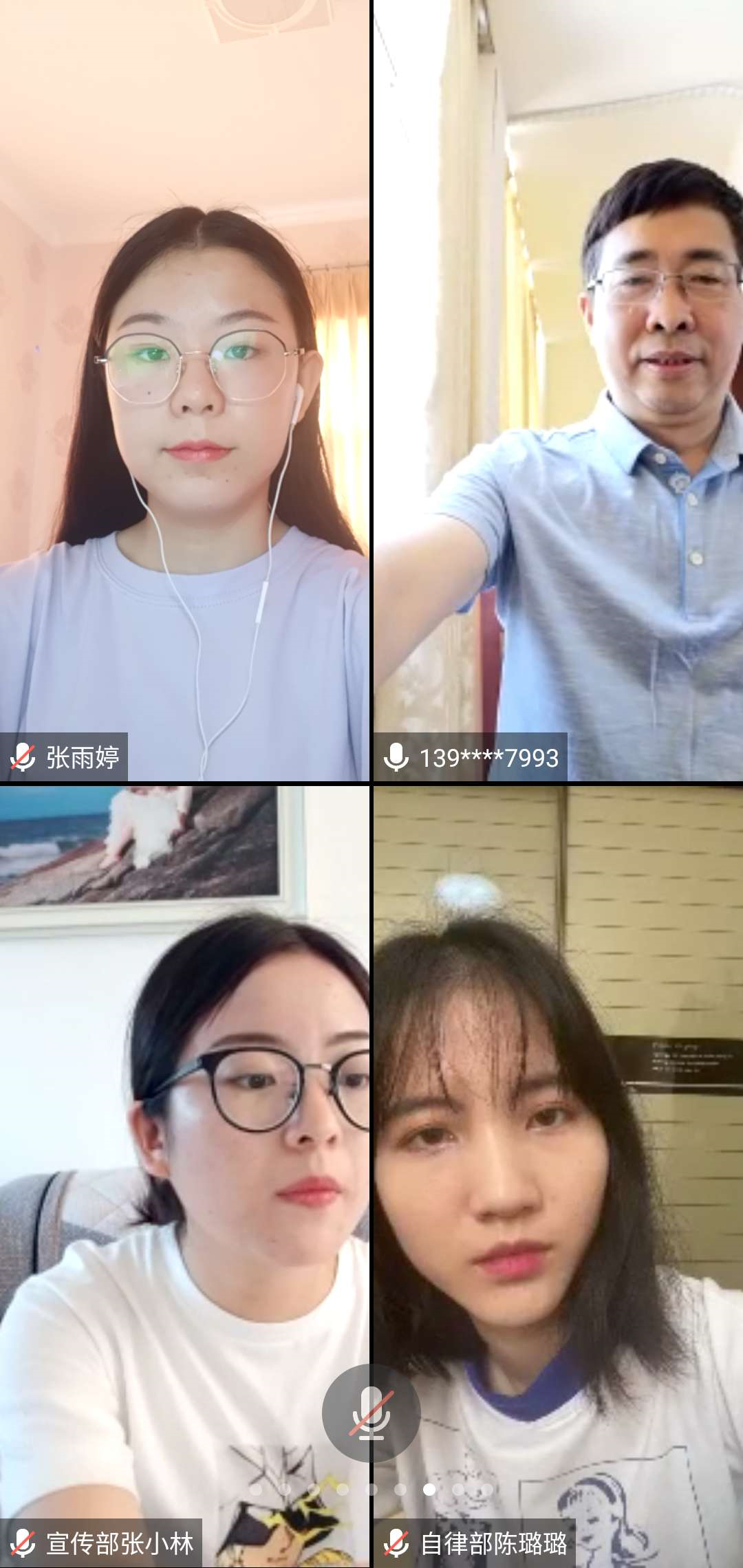 微信图片_20200505205539.png