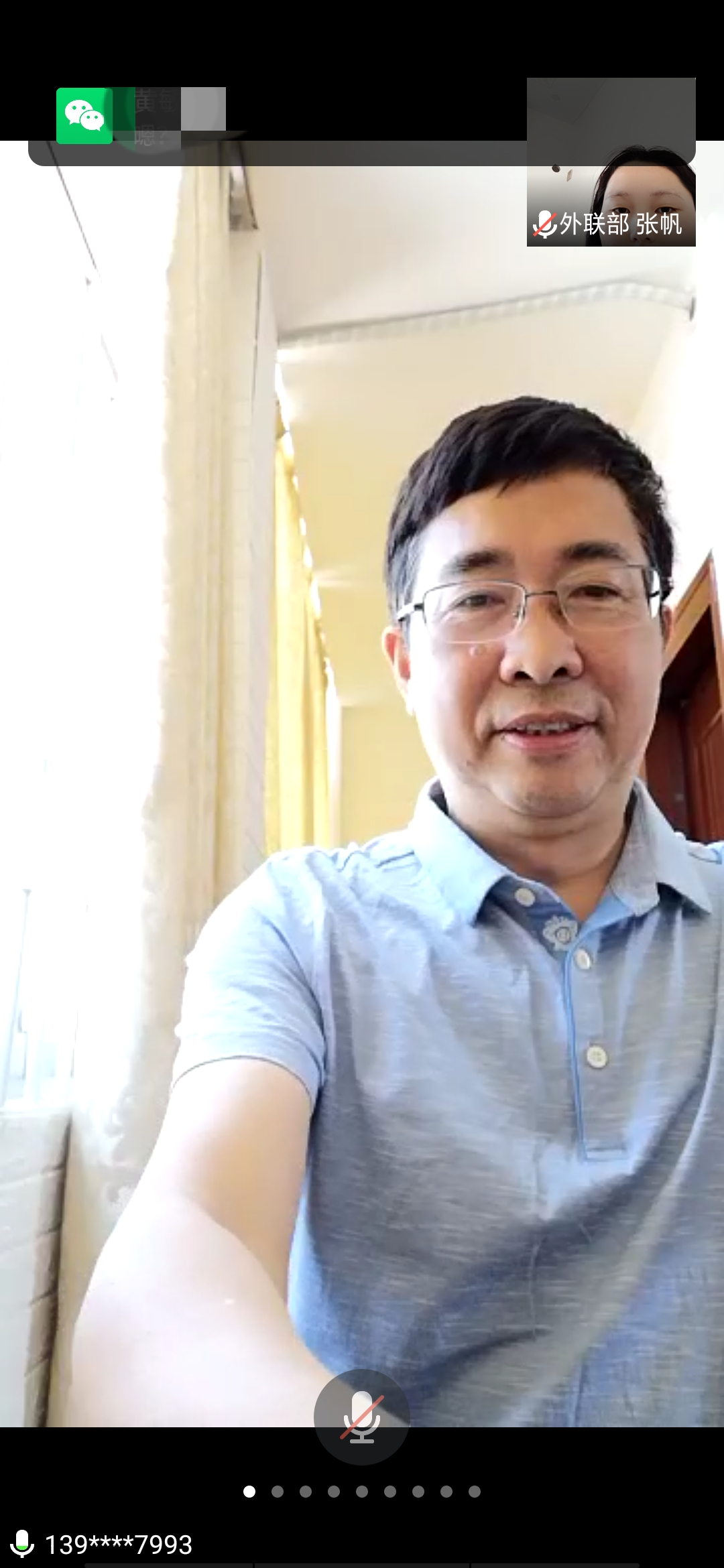 微信图片_20200505205621.png 微信图片_20200505205621.png