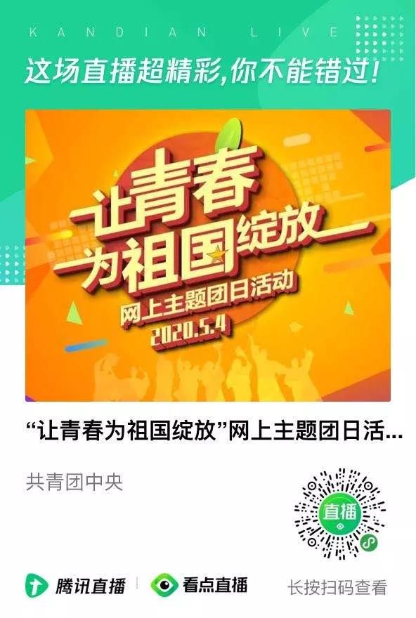 微信图片_20200507153815.jpg