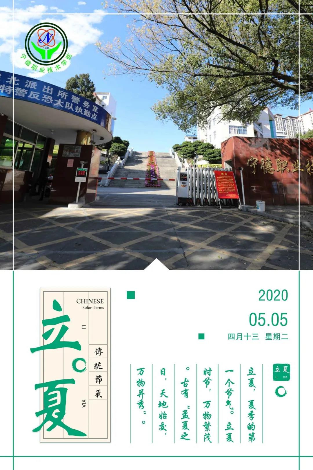 微信图片_20200507183611.jpg