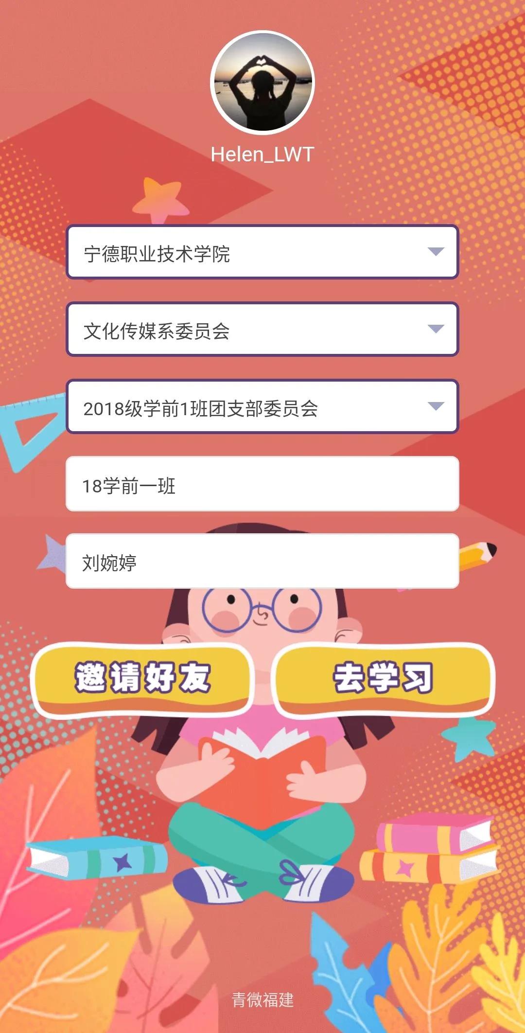 微信图片_20200507184647.jpg