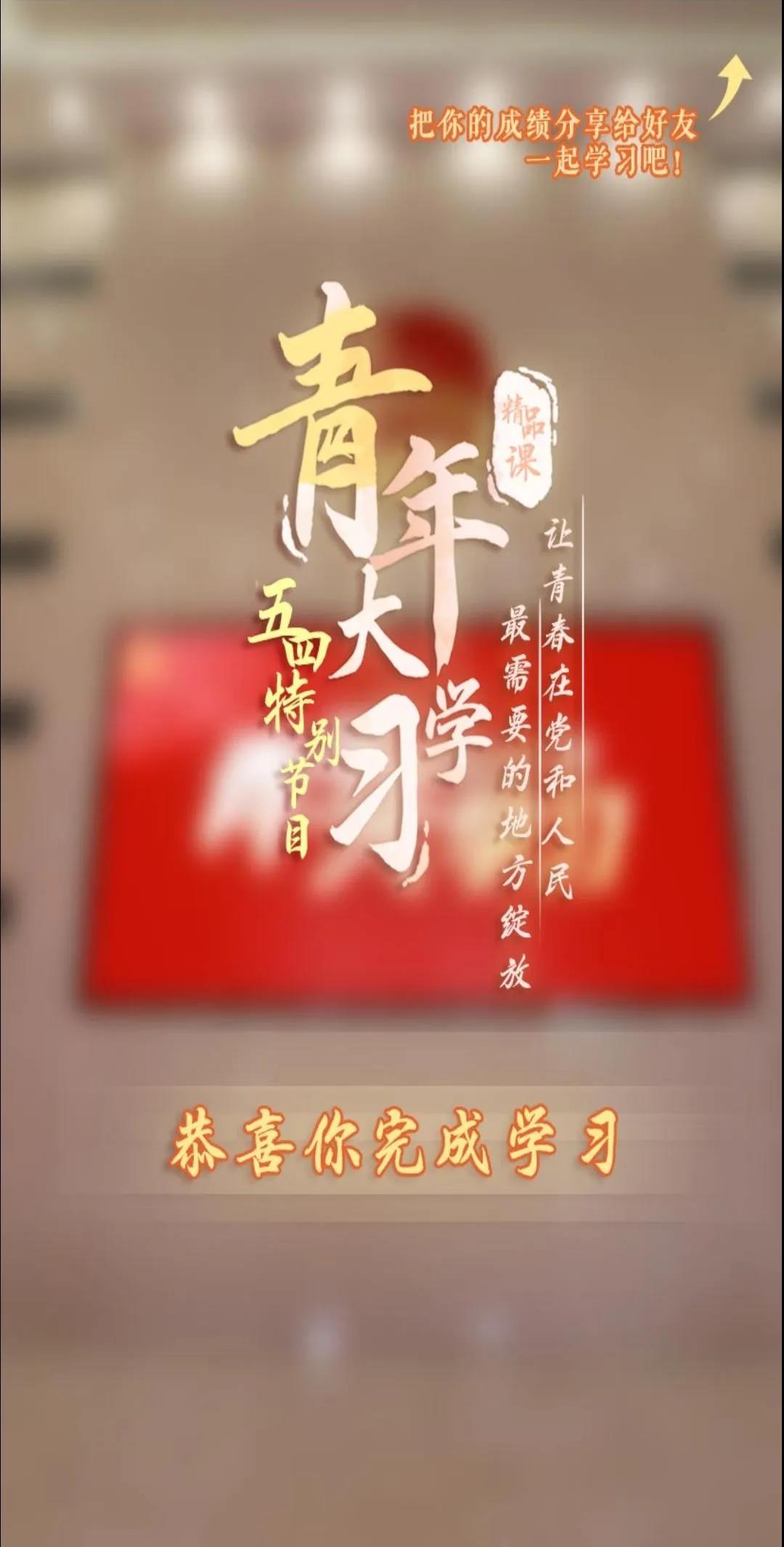 微信图片_20200507184702.jpg