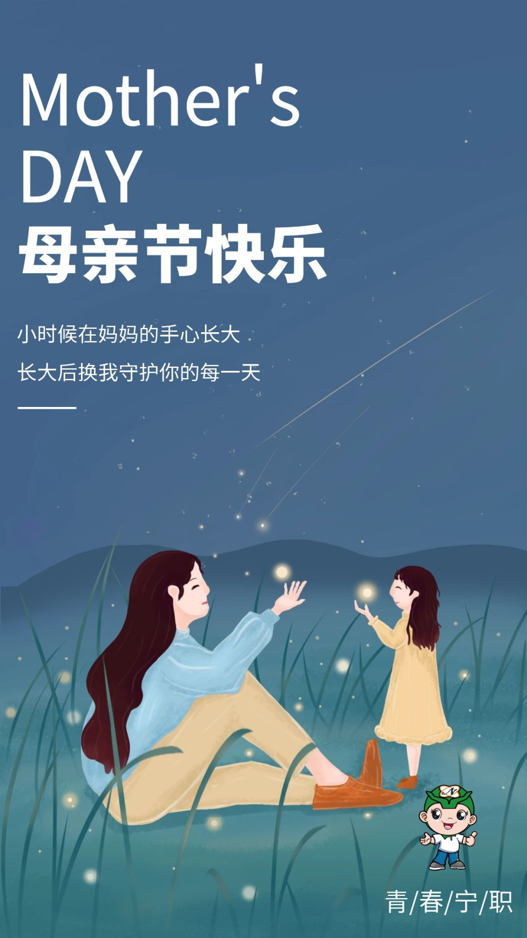 微信图片_20200511213124.png
