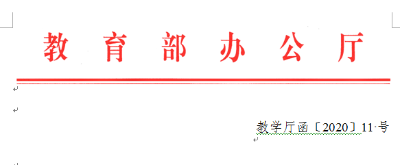 QQ图片20200526162347.png