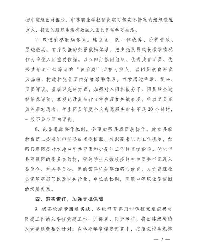 微信图片_20200702200921.jpg