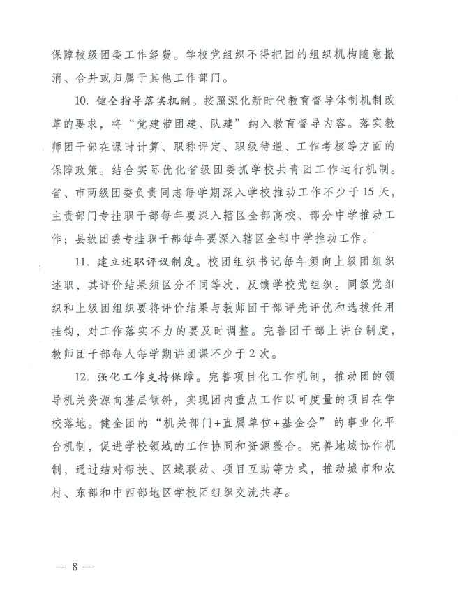 微信图片_20200702200926.jpg