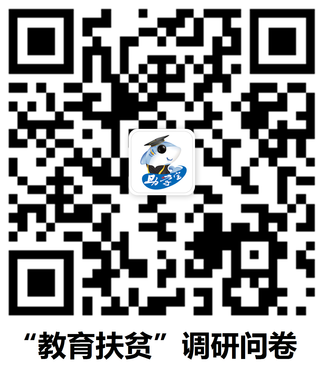 微信图片_20200811103155.png