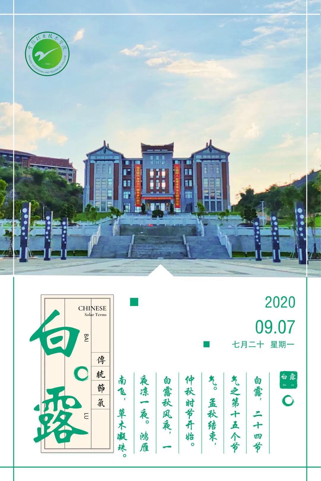 微信图片_20200909130339.jpg
