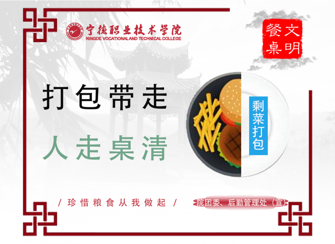 微信图片_20200909134058.png 微信图片_20200909134058.png