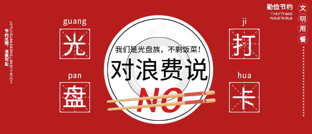 微信图片_20200909134122.png 微信图片_20200909134122.png