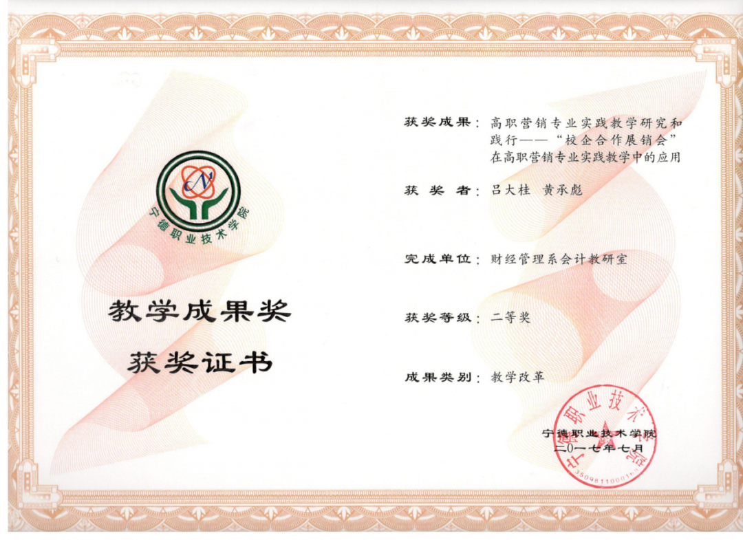 微信图片_20200913125531.png 微信图片_20200913125531.png