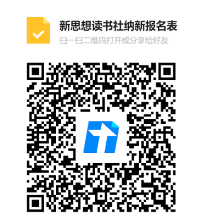 微信图片_20200913135649.png