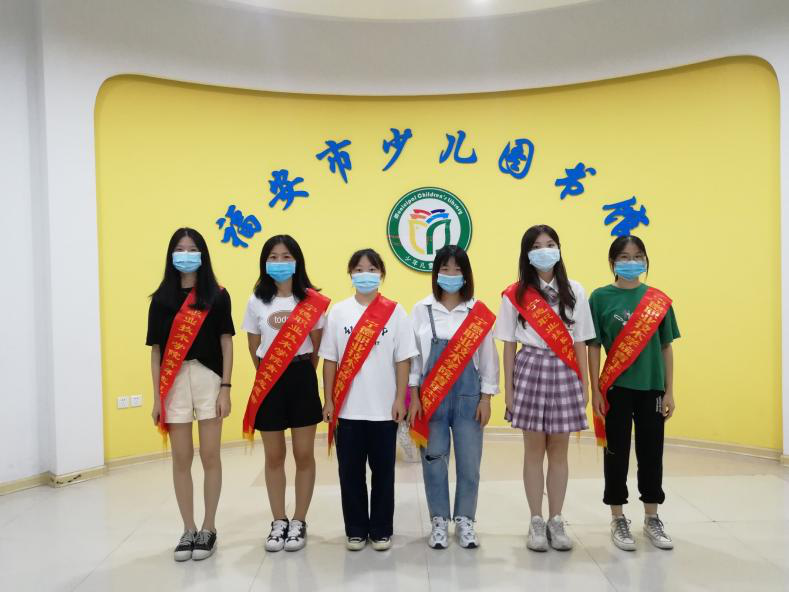 微信图片_20200915105436.png