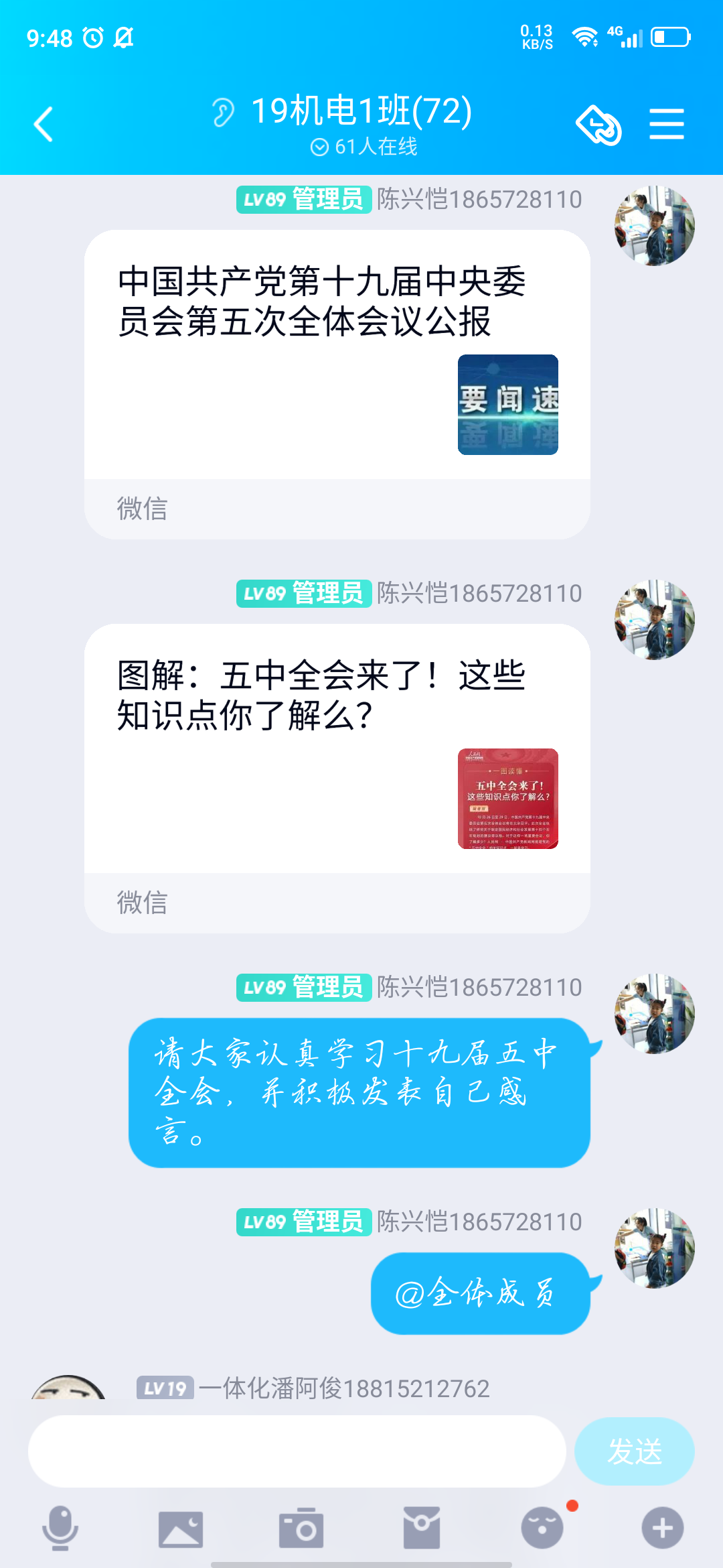 640 (2).png 640 (2).png